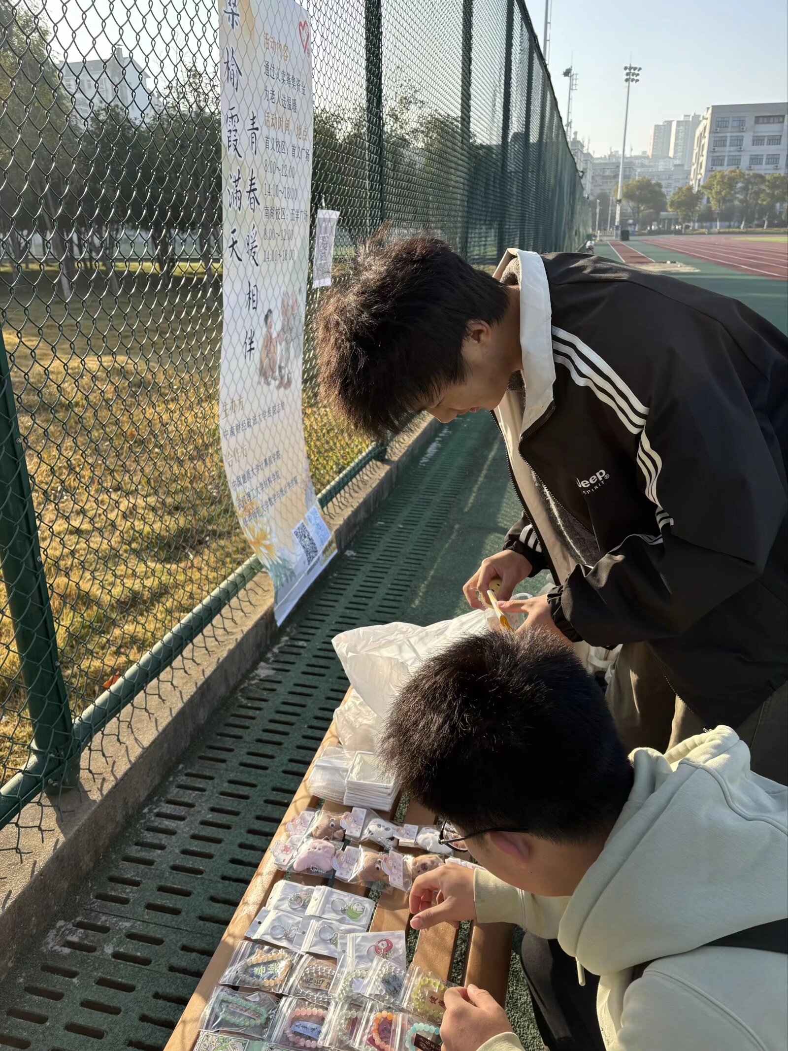 <strong>情传乡老遥相伴，青衿携手汇真心 ——经院志协第十九届孝感活动一期</strong>