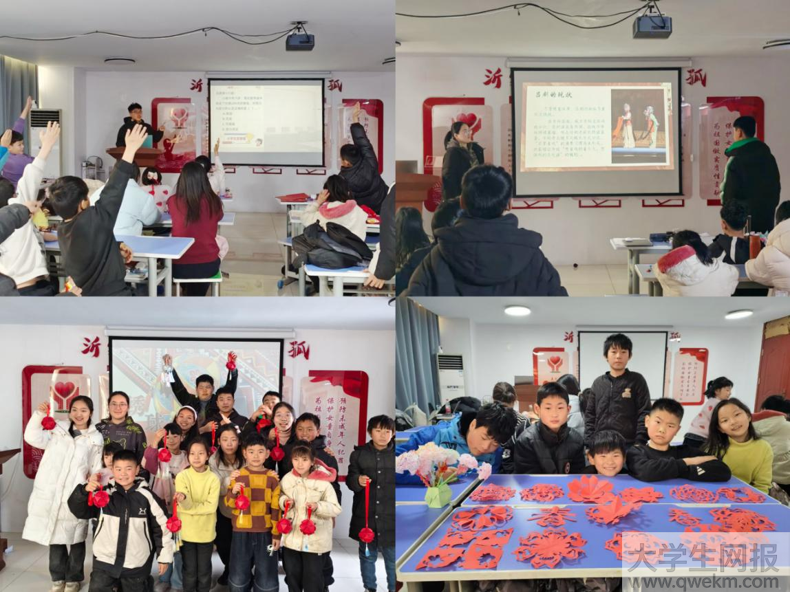 <strong>山东大学小树林支教调研团（威海）山海“沂”心队圆满完成寒假支教调研活动</strong>