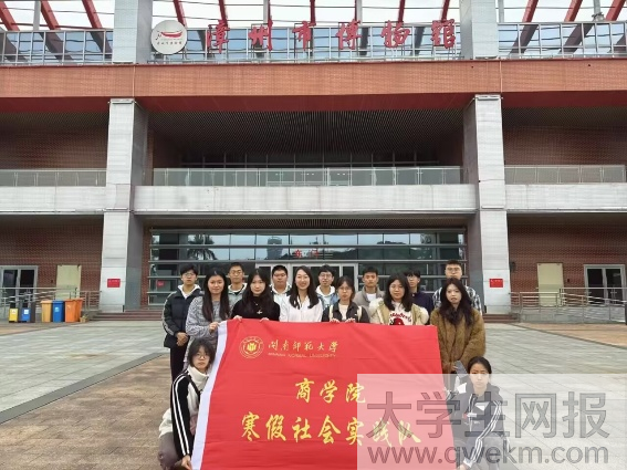 <strong>传承红色基因，践行闽商精神</strong>